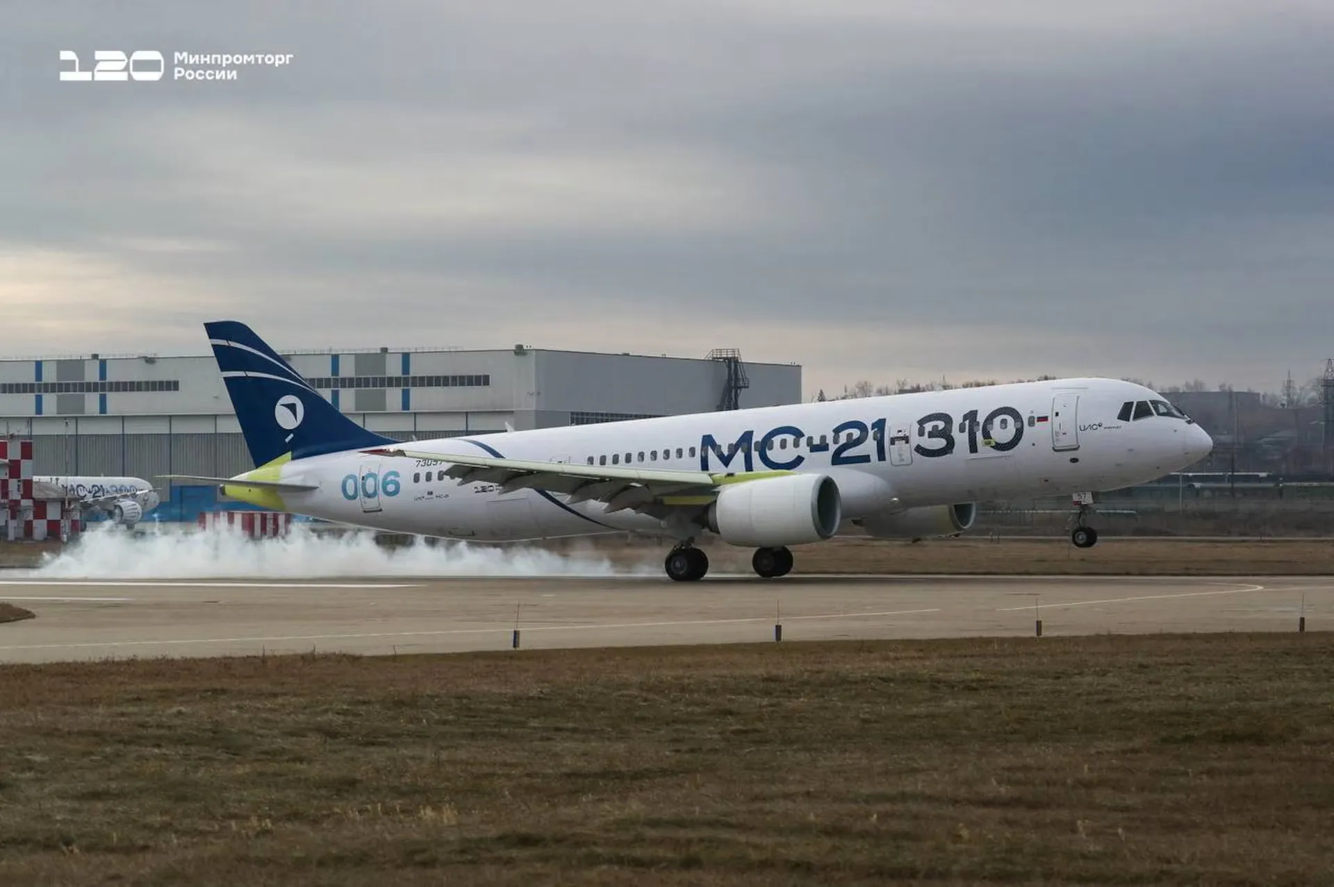 Росія тестує оновлений MC-21: спроба авіаційної автономії під санкційним тиском